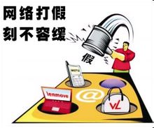 關于對假冒浙江雙鳥機械有限公司品牌 進行非法經營活動的聲明